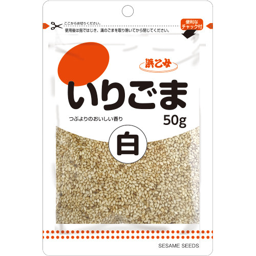 白いりごま 50g チャック袋